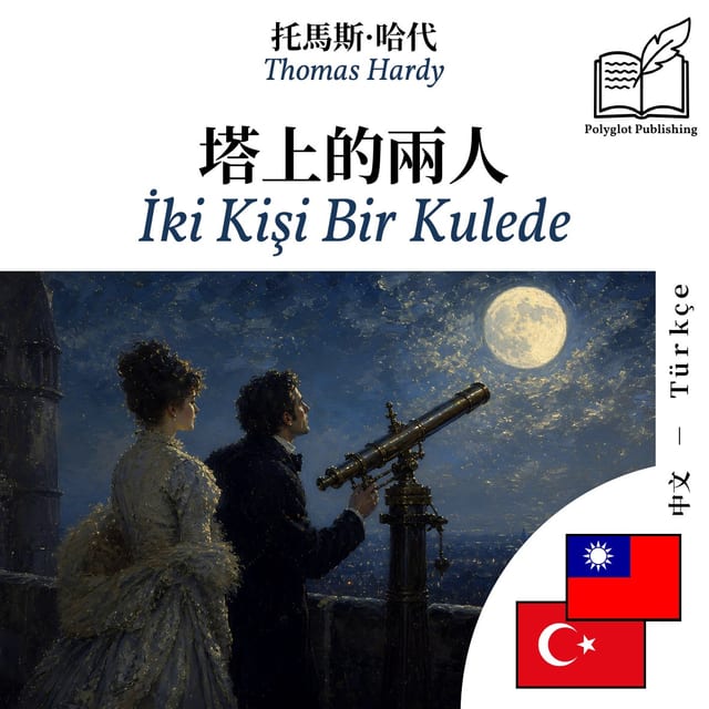 İki Kişi Bir Kulede