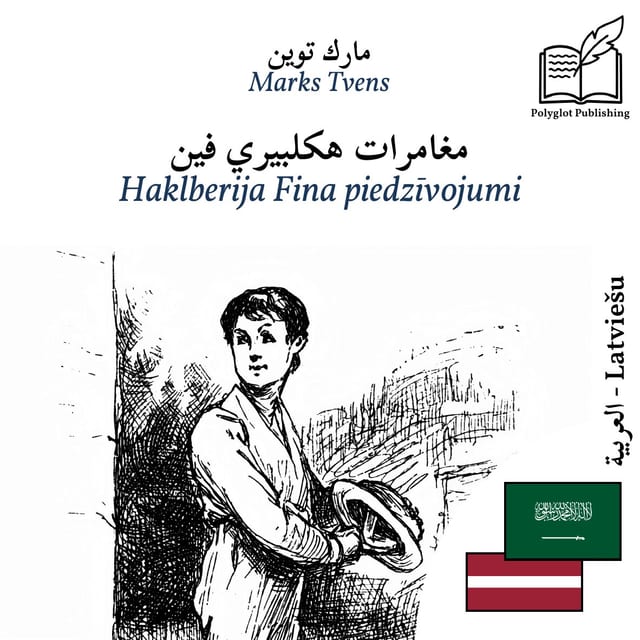Haklberija Fina piedzīvojumi