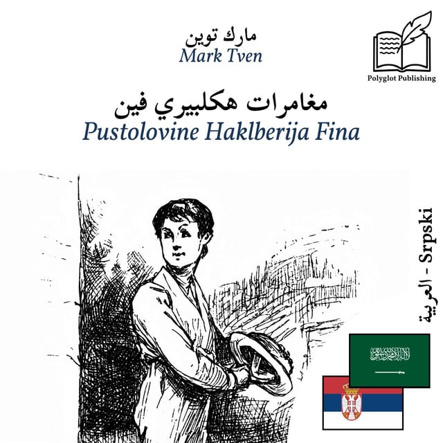 Pustolovine Haklberija Fina