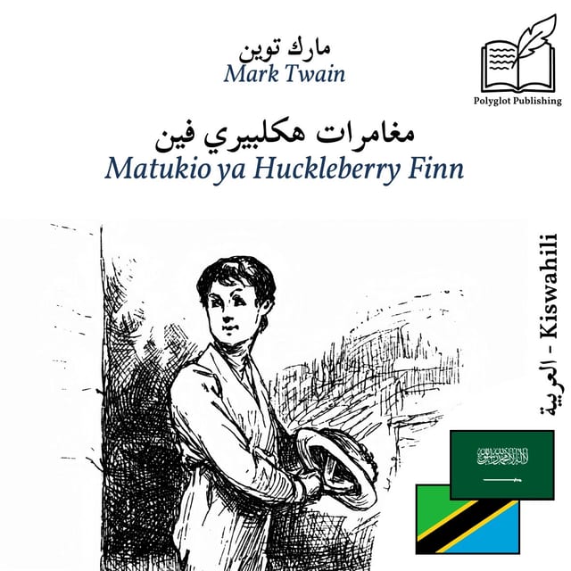 Matukio ya Huckleberry Finn
