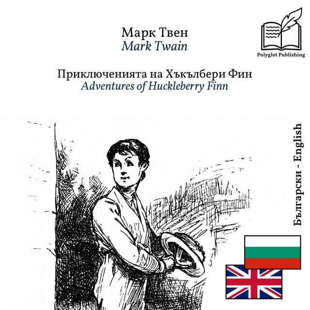 Adventures of Huckleberry Finn