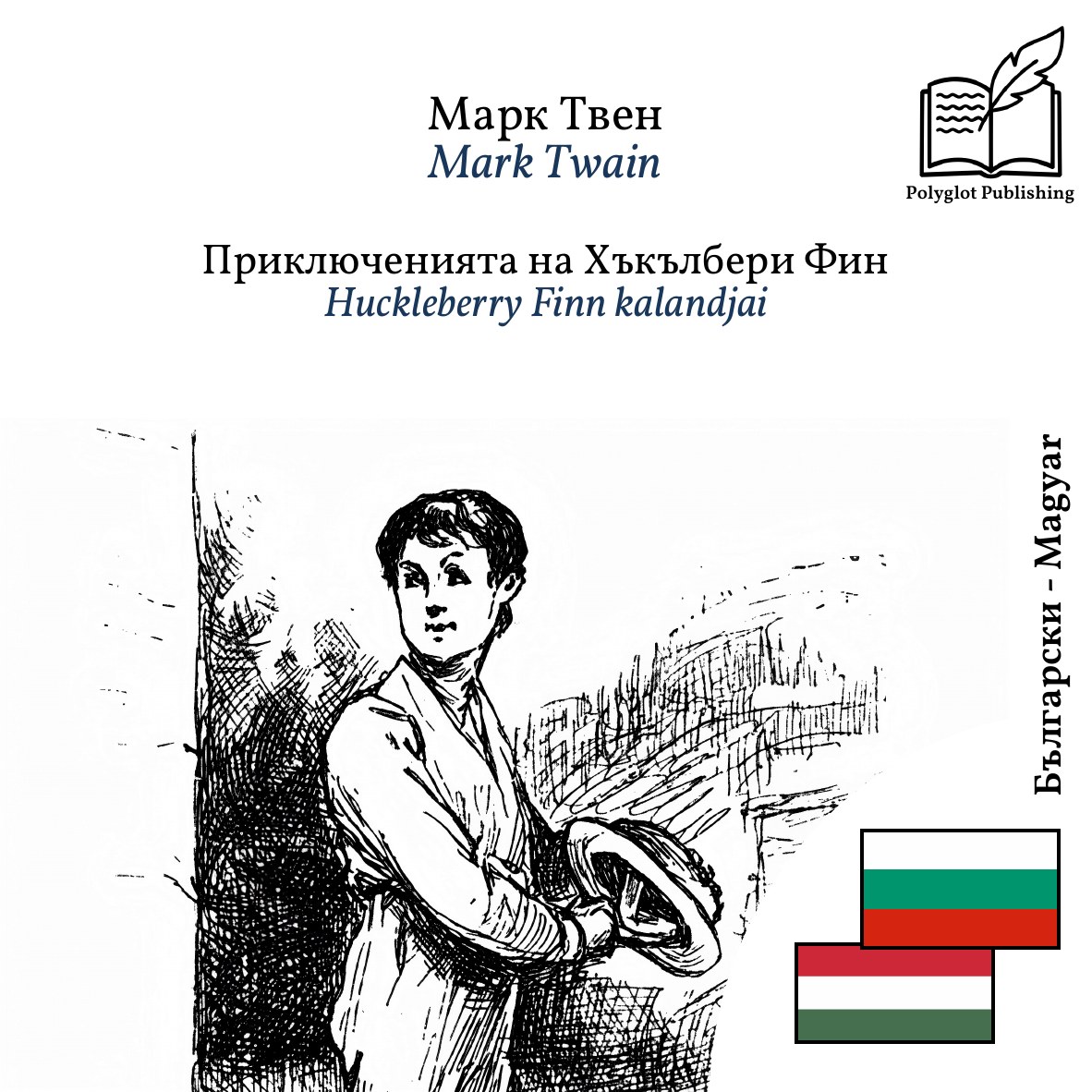Huckleberry Finn kalandjai