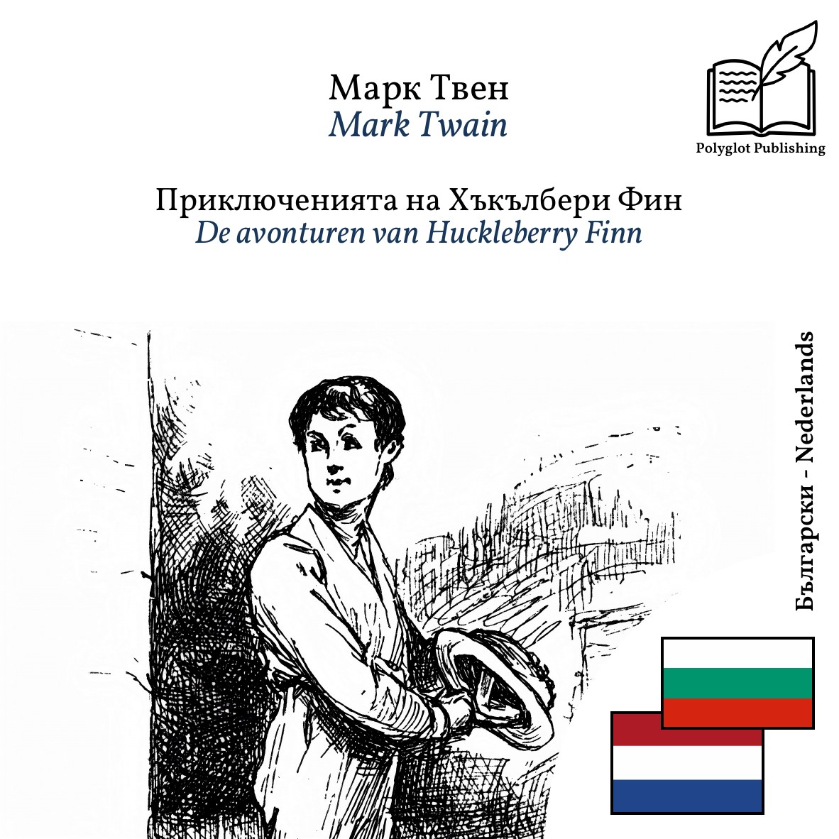 De avonturen van Huckleberry Finn