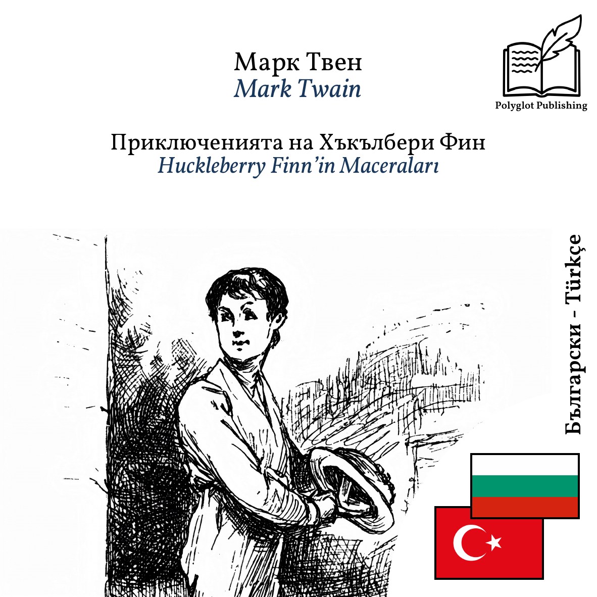 Huckleberry Finn’in Maceraları