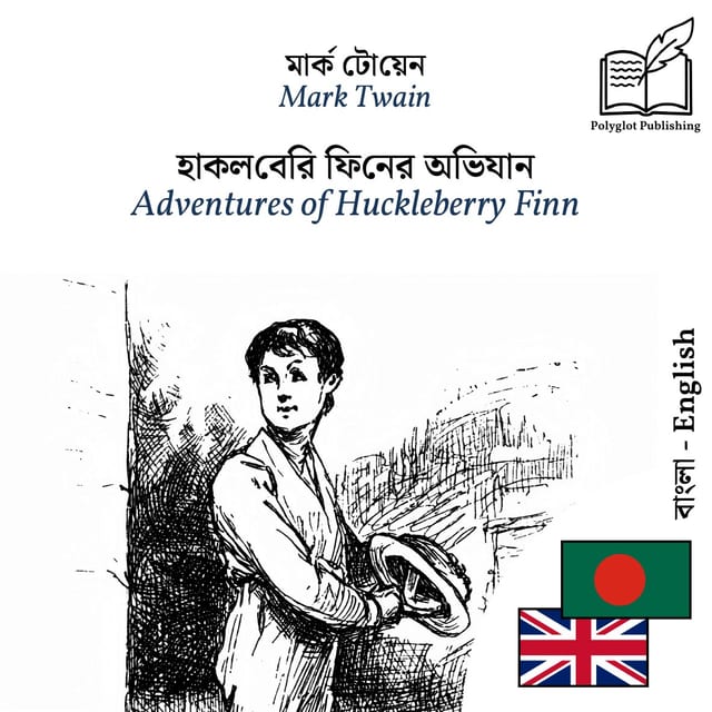 Adventures of Huckleberry Finn