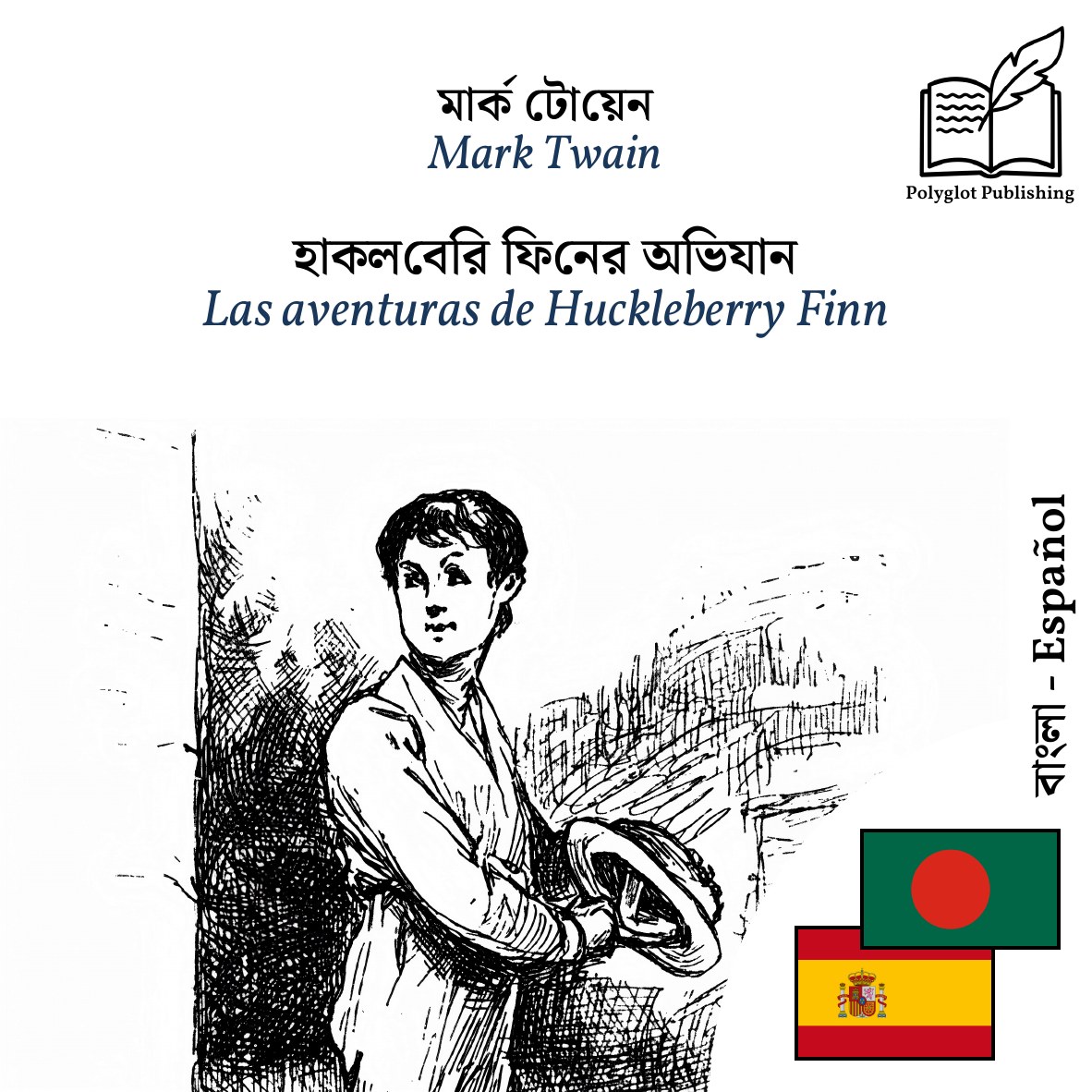 Las aventuras de Huckleberry Finn