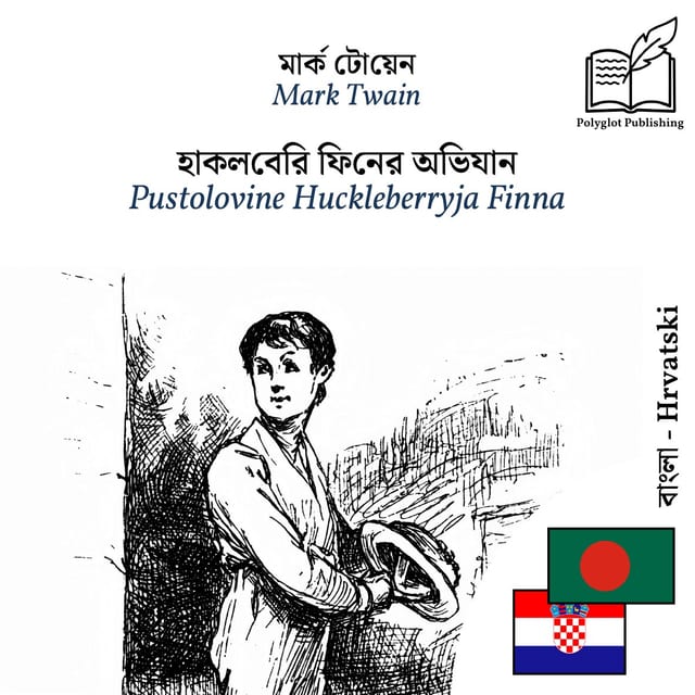 Pustolovine Huckleberryja Finna