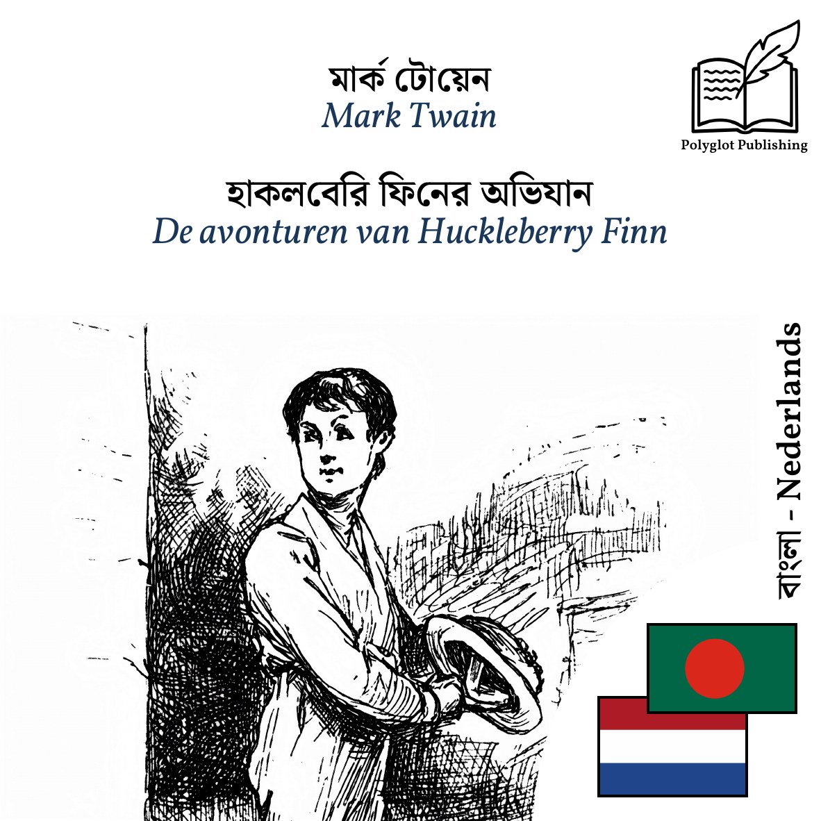 De avonturen van Huckleberry Finn