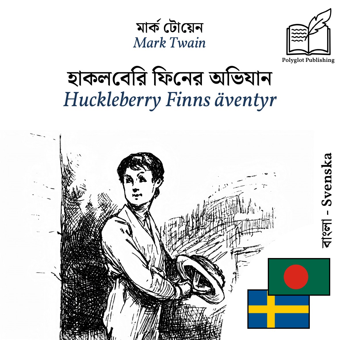 Huckleberry Finns äventyr