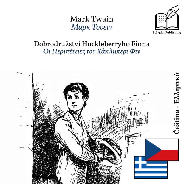 Οι Περιπέτειες του Χάκλμπερι Φιν