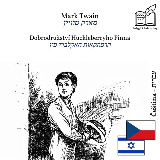 הרפתקאות האקלברי פין