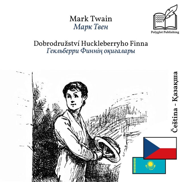 Гекльберри Финнің оқиғалары