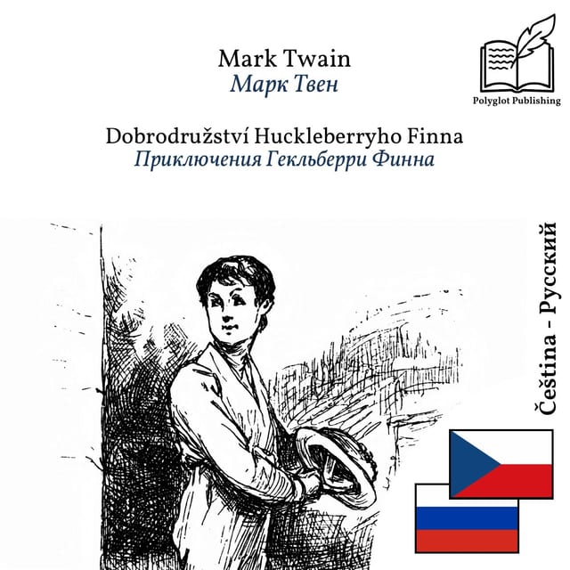 Приключения Гекльберри Финна