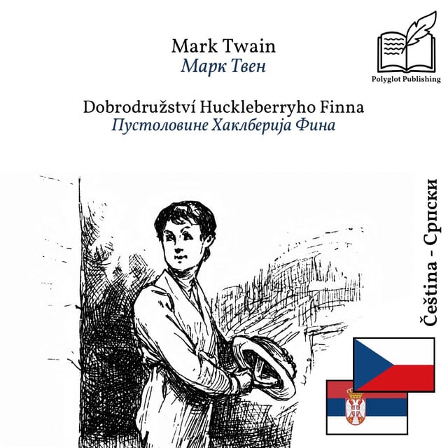 Пустоловине Хаклберија Фина