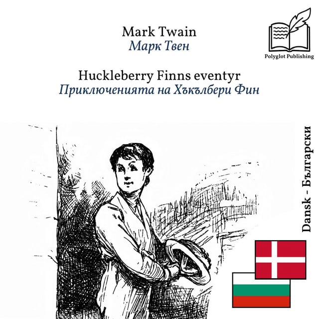 Приключенията на Хъкълбери Фин