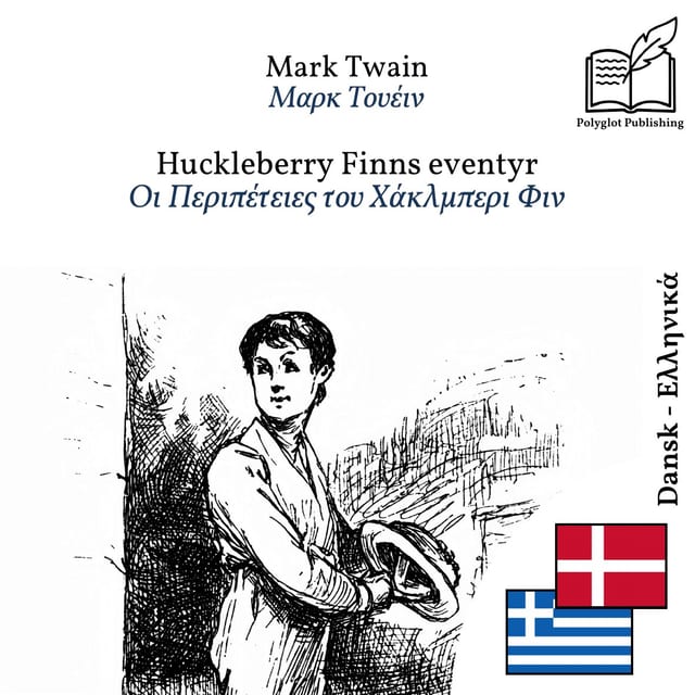 Οι Περιπέτειες του Χάκλμπερι Φιν