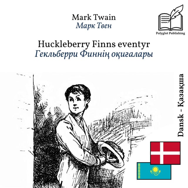 Гекльберри Финнің оқиғалары