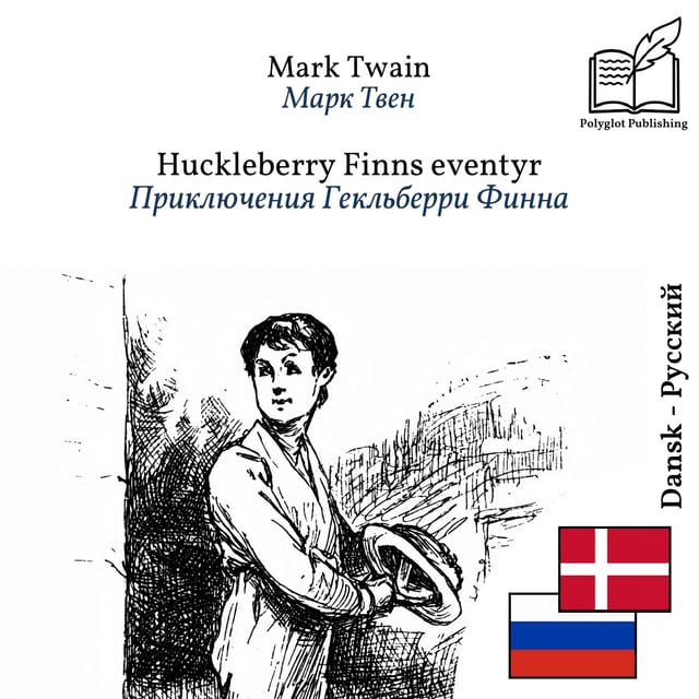 Приключения Гекльберри Финна