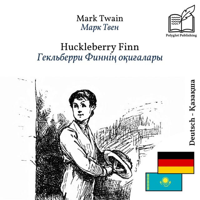 Гекльберри Финнің оқиғалары