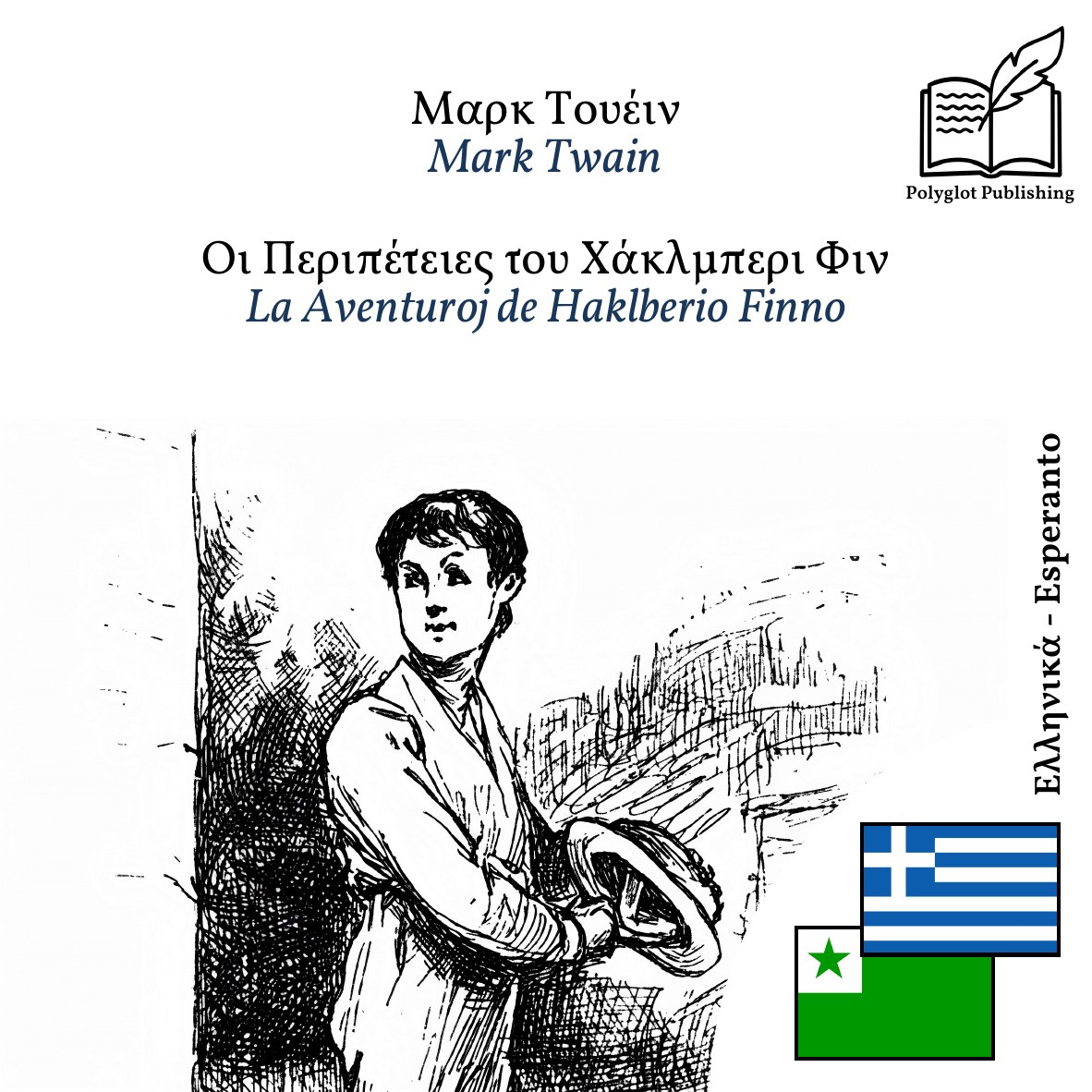La Aventuroj de Haklberio Finno
