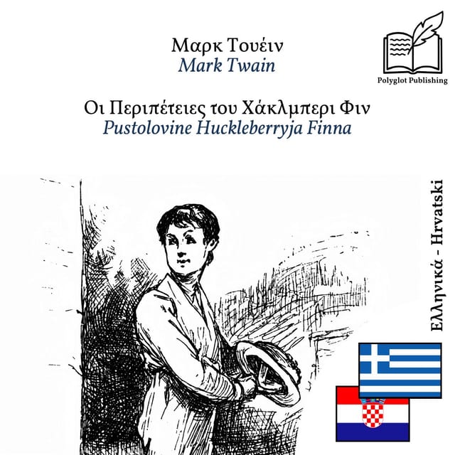 Pustolovine Huckleberryja Finna