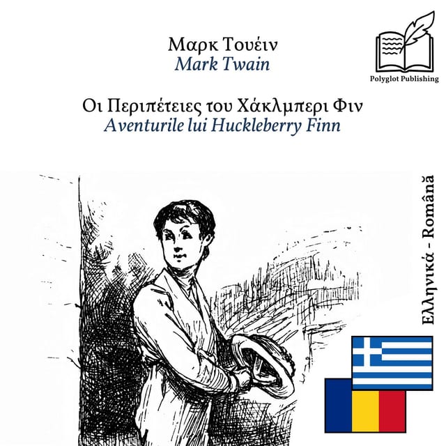Aventurile lui Huckleberry Finn