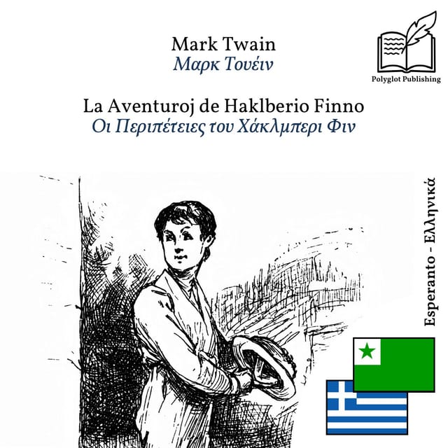 Οι Περιπέτειες του Χάκλμπερι Φιν