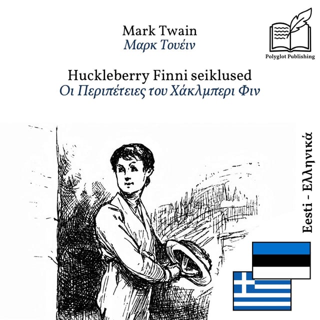 Οι Περιπέτειες του Χάκλμπερι Φιν