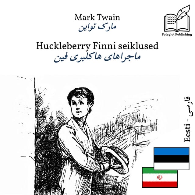 ماجراهای هاکلبری فین