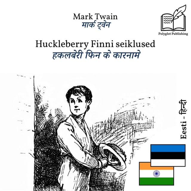 हकलबेरी फिन के कारनामे