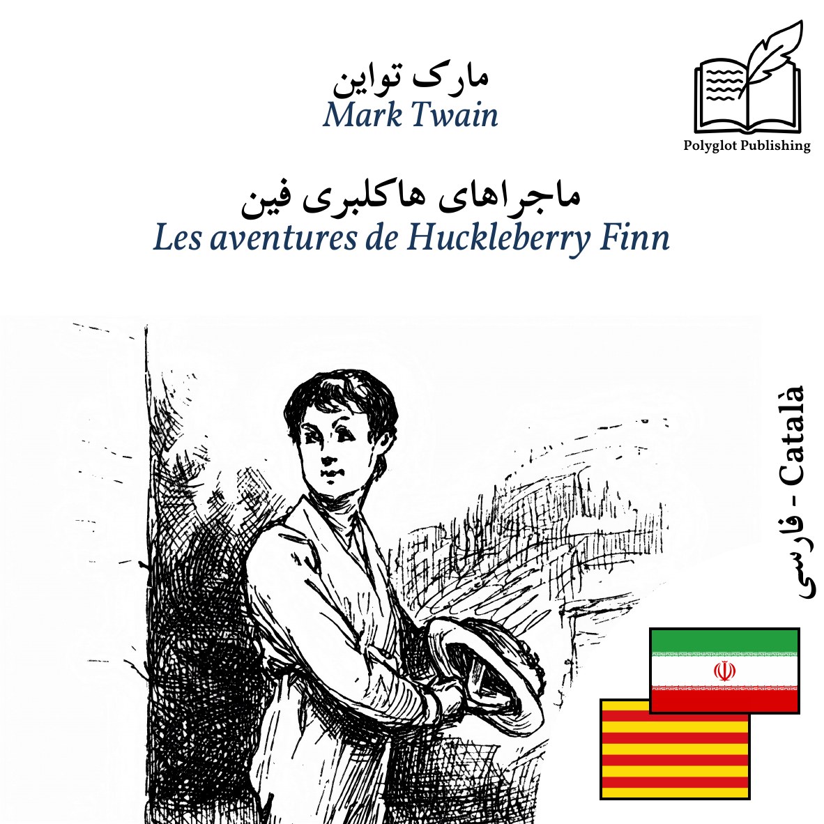 Les aventures de Huckleberry Finn