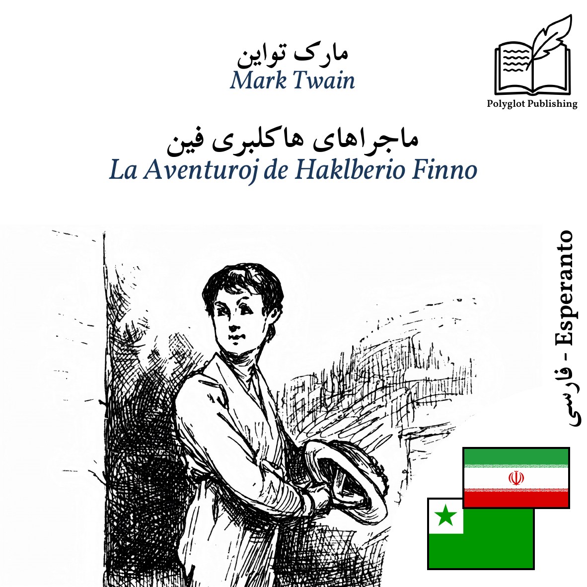 La Aventuroj de Haklberio Finno