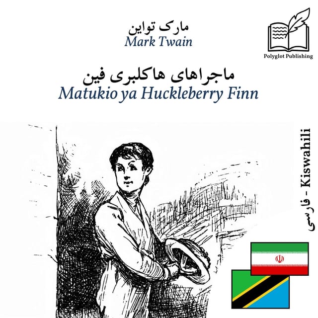 Matukio ya Huckleberry Finn