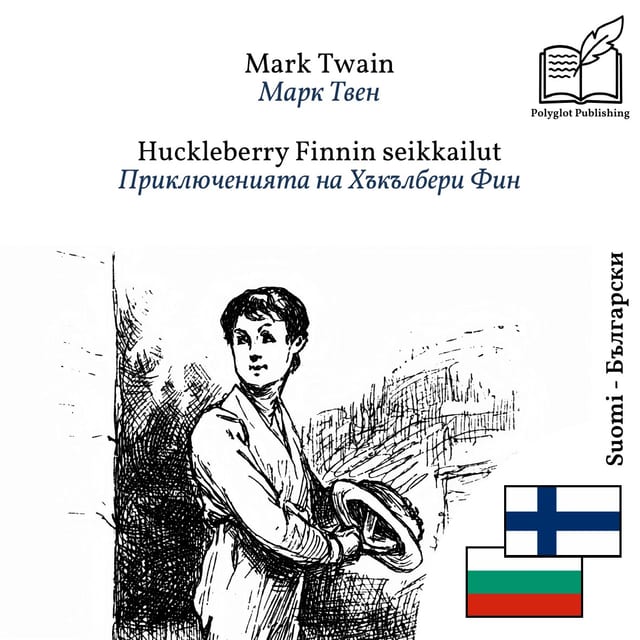 Приключенията на Хъкълбери Фин