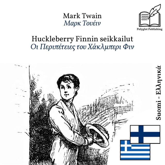 Οι Περιπέτειες του Χάκλμπερι Φιν