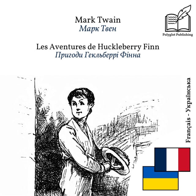 Пригоди Гекльберрі Фінна