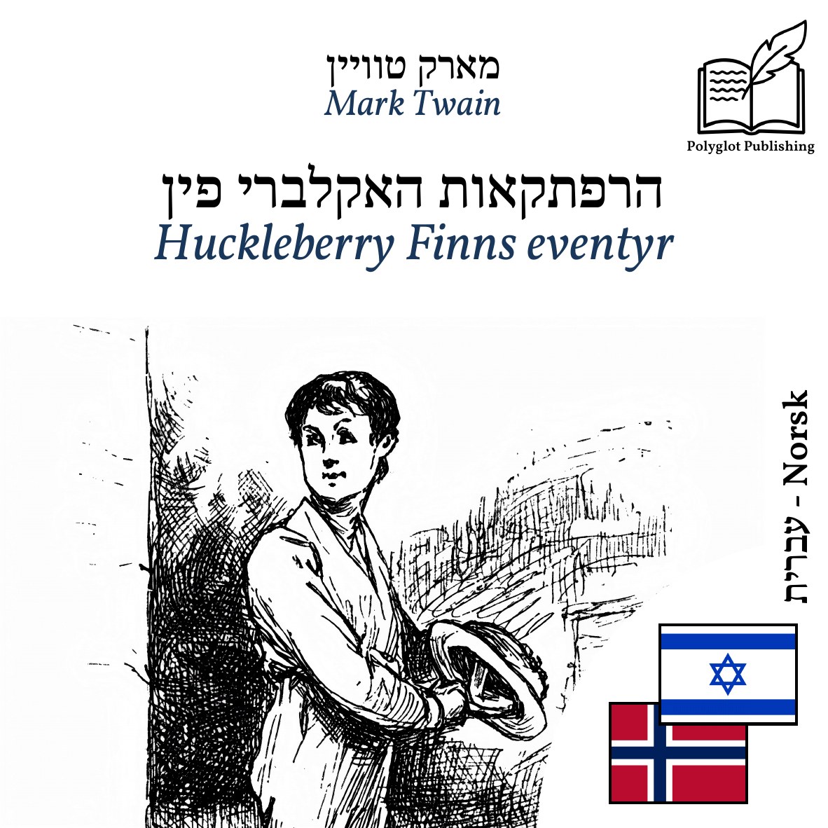 Huckleberry Finns eventyr
