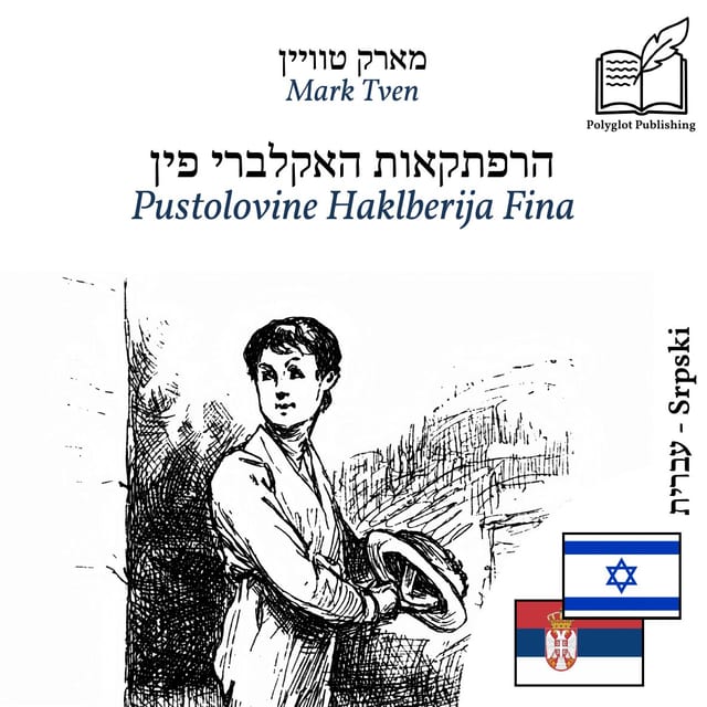 Pustolovine Haklberija Fina