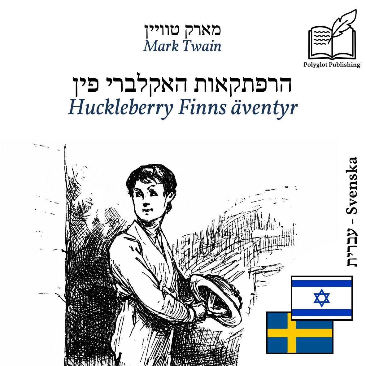 Huckleberry Finns äventyr