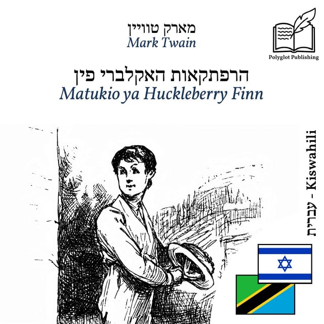 Matukio ya Huckleberry Finn