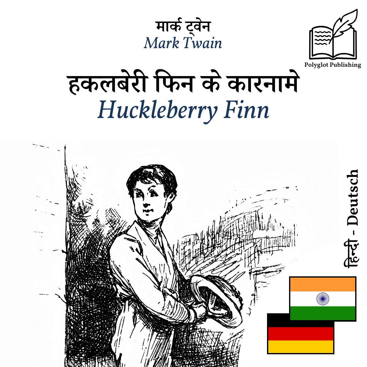 Huckleberry Finn