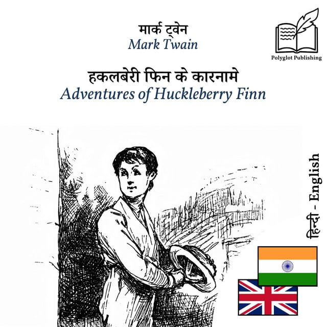 Adventures of Huckleberry Finn