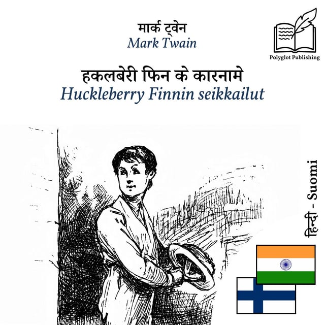 Huckleberry Finnin seikkailut