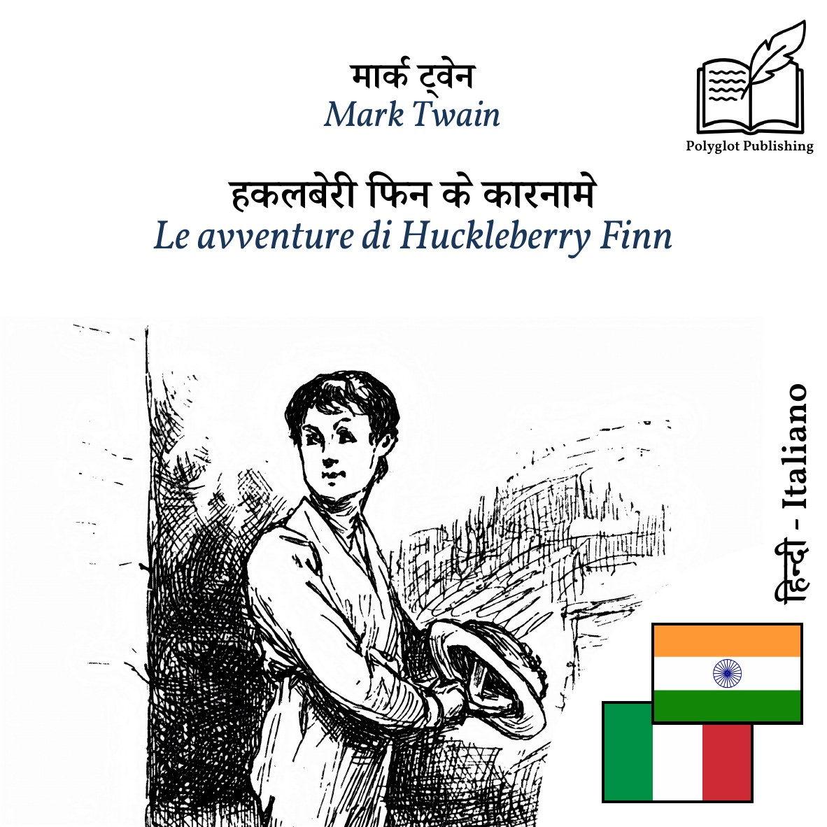 Le avventure di Huckleberry Finn