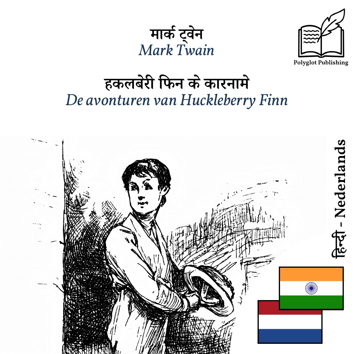De avonturen van Huckleberry Finn
