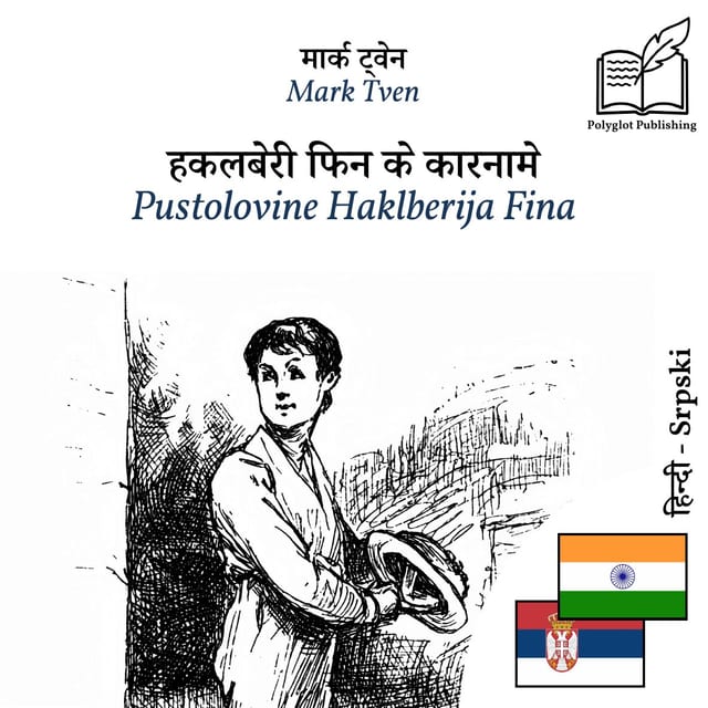 Pustolovine Haklberija Fina