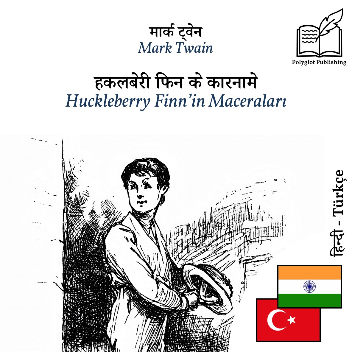 Huckleberry Finn’in Maceraları