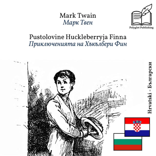 Приключенията на Хъкълбери Фин