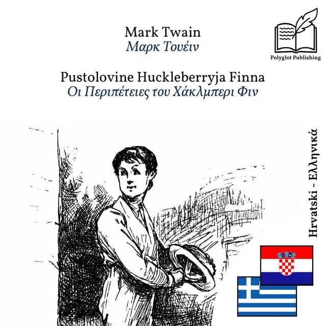 Οι Περιπέτειες του Χάκλμπερι Φιν