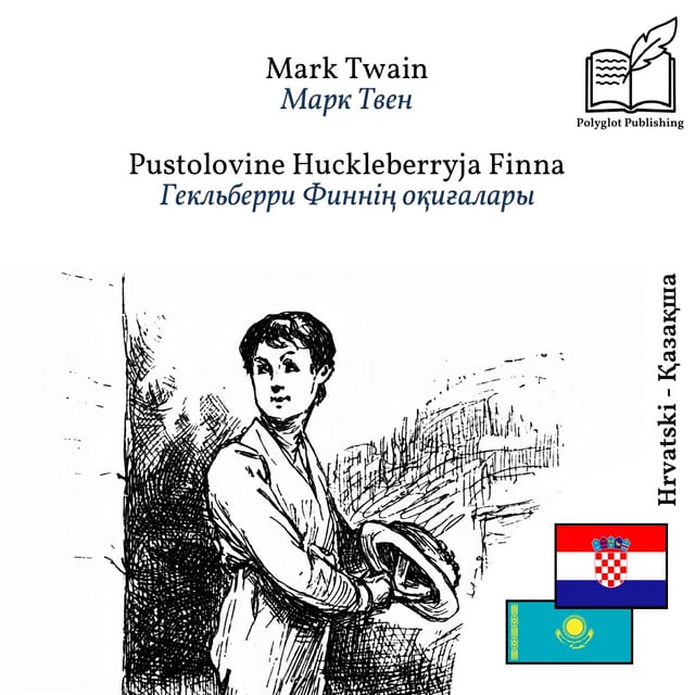 Гекльберри Финнің оқиғалары